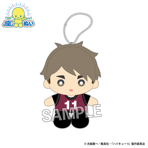 『ハイキュー!!』座ぬい ビブスver. 宮治